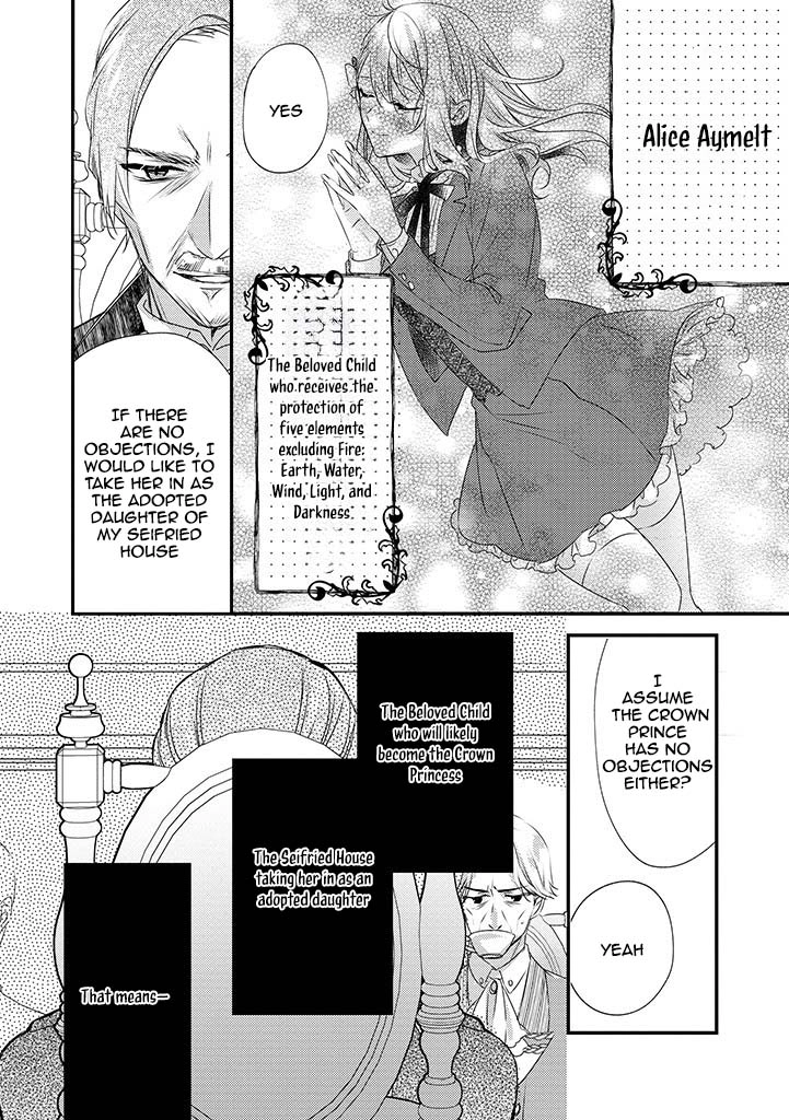 The Losing-Villainess of the Otome Game Wishes for the Crown Prince’s Happiness! Chapter 8 Page 9